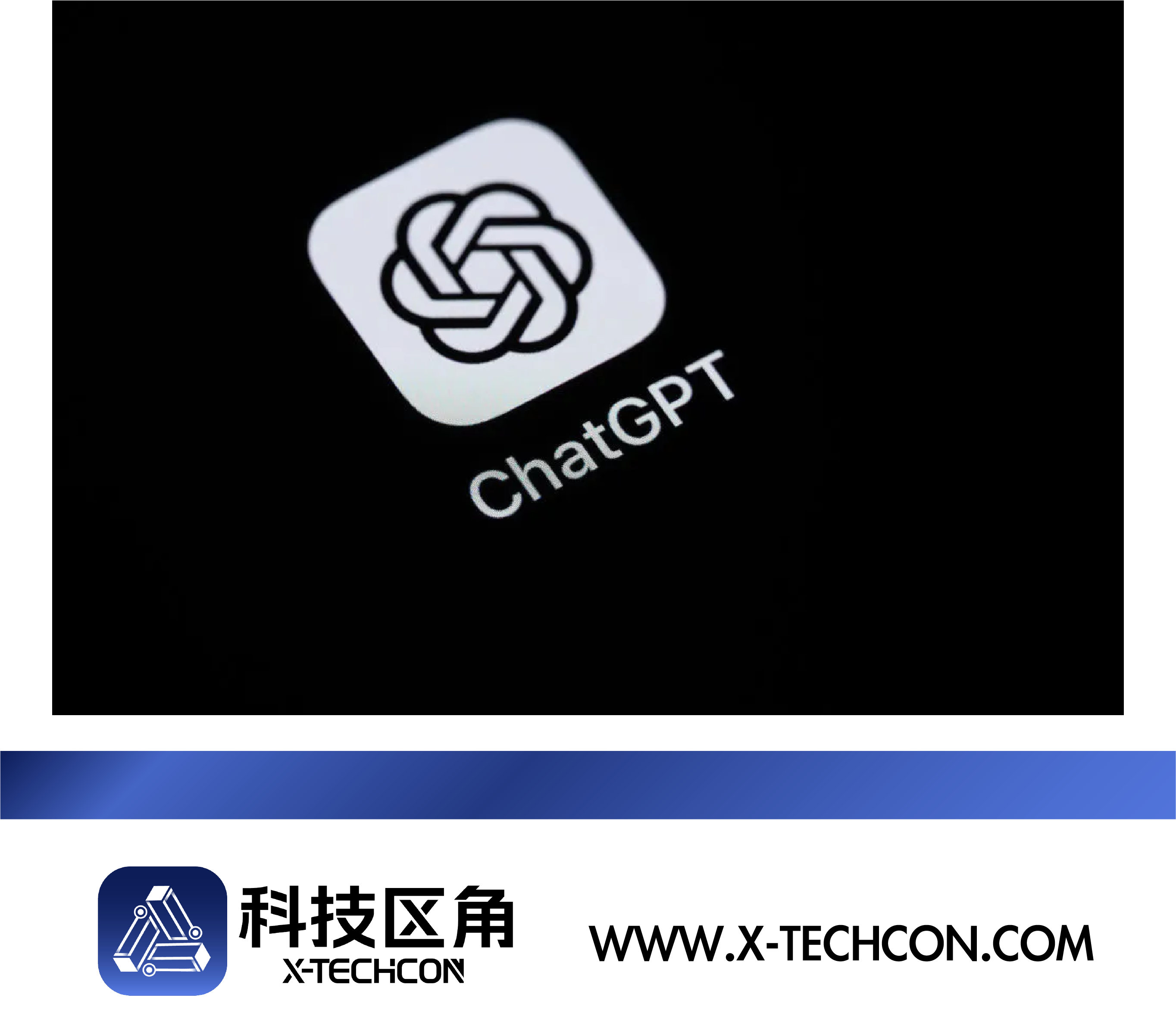 OpenAI在ChatGPT中推出应用集成，支持用户直连第三方服务
