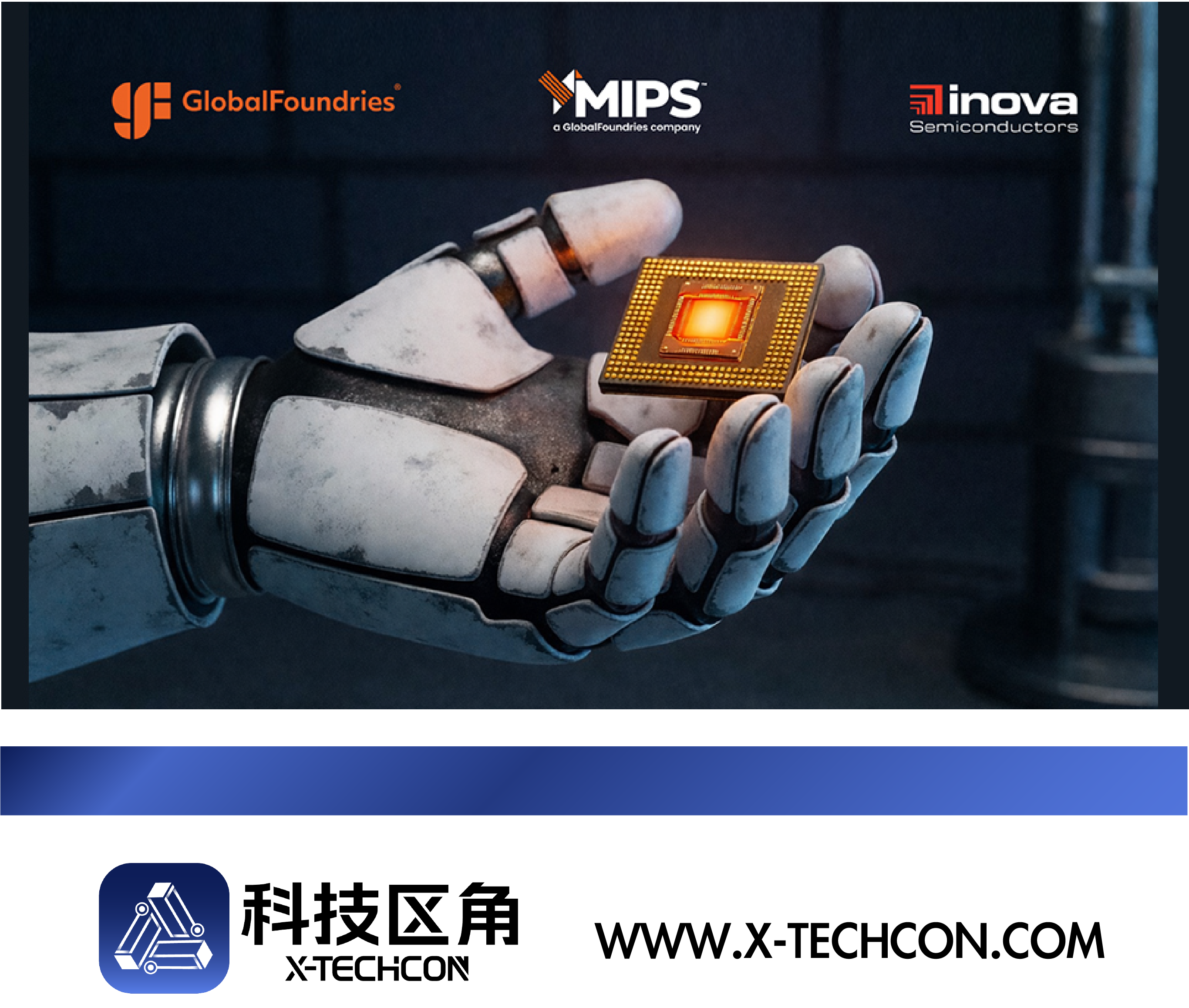 MIPS 与 Inova 合作打造面向实体人工智能系统的全新机器人参考平台