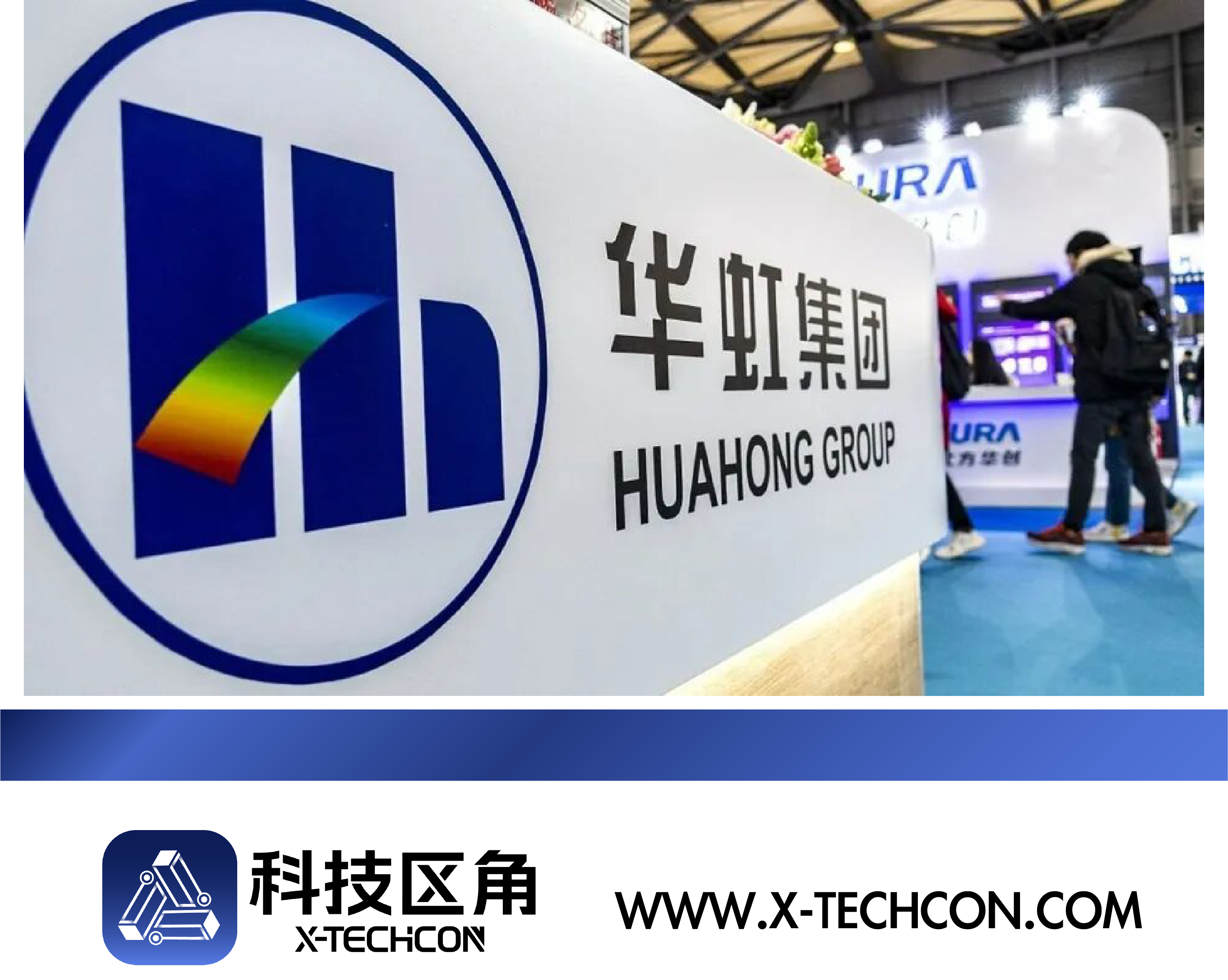 华虹集团7nm工艺取得突破 国产AI芯片制造再添新力量