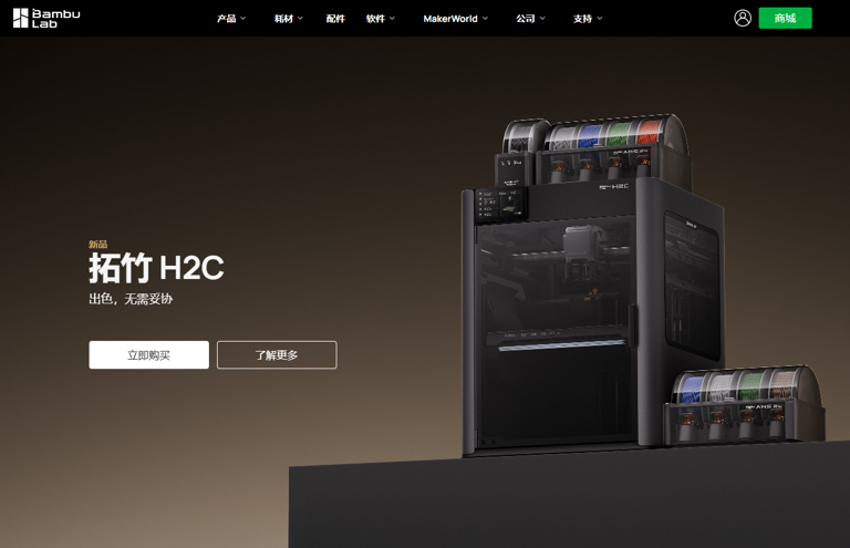 拓竹科技就MakerWorld平台IP侵权争议向泡泡玛特致歉 双方达成和解