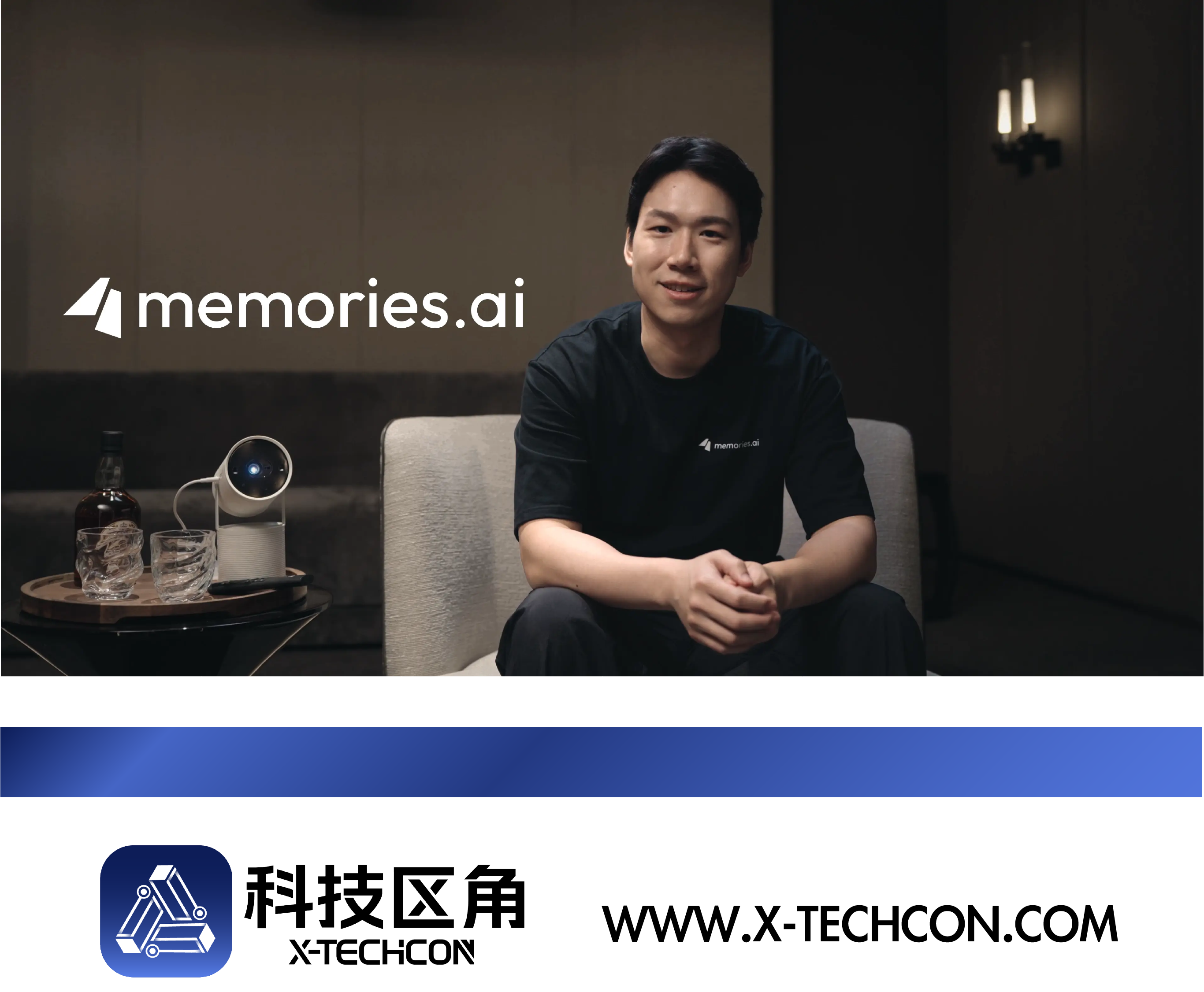 Memories.ai携手英伟达打造AI视觉记忆基础设施，剑指可穿戴设备与机器人市场