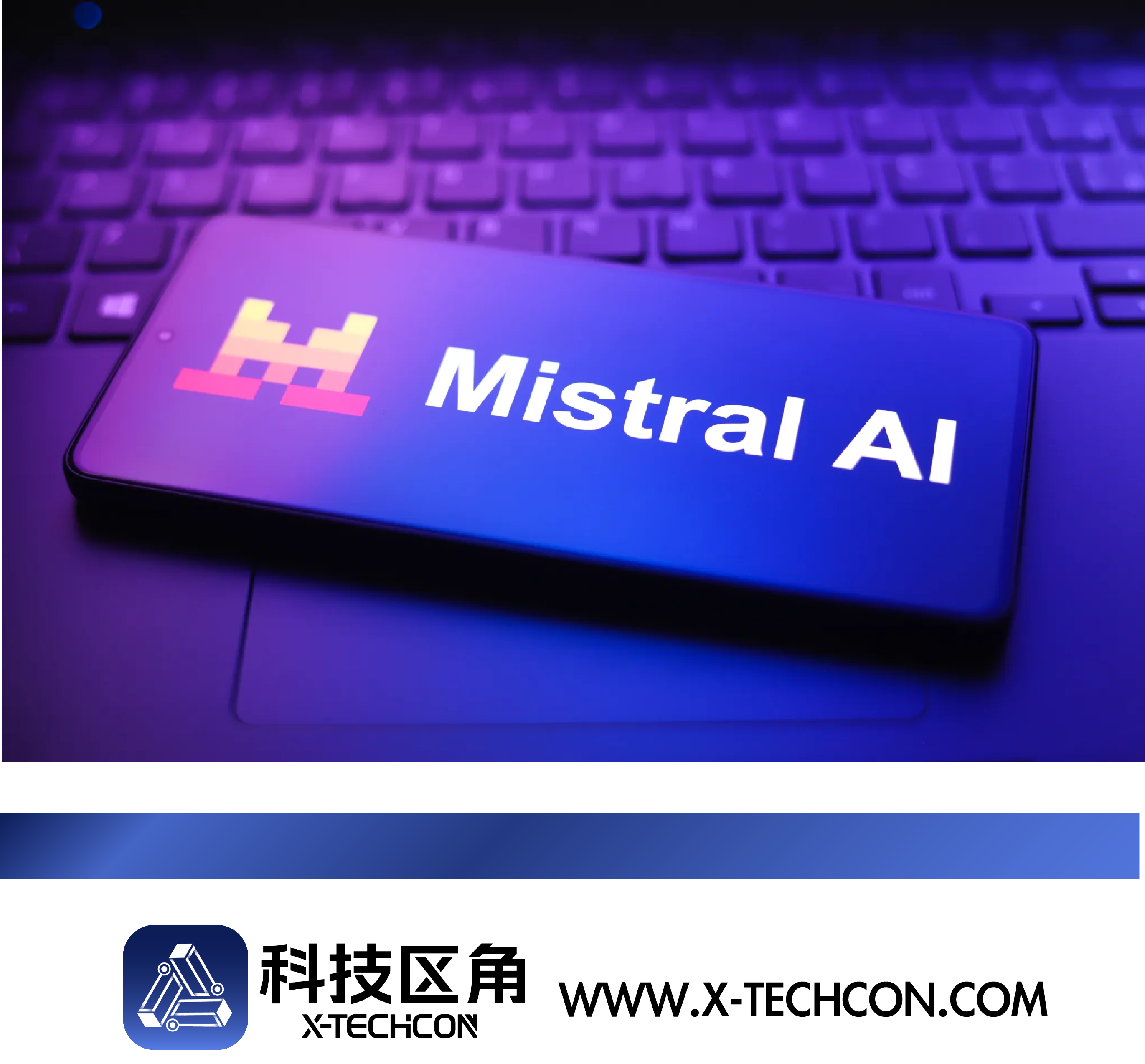 Mistral推企业定制化AI平台Forge，瞄准千亿级政企市场