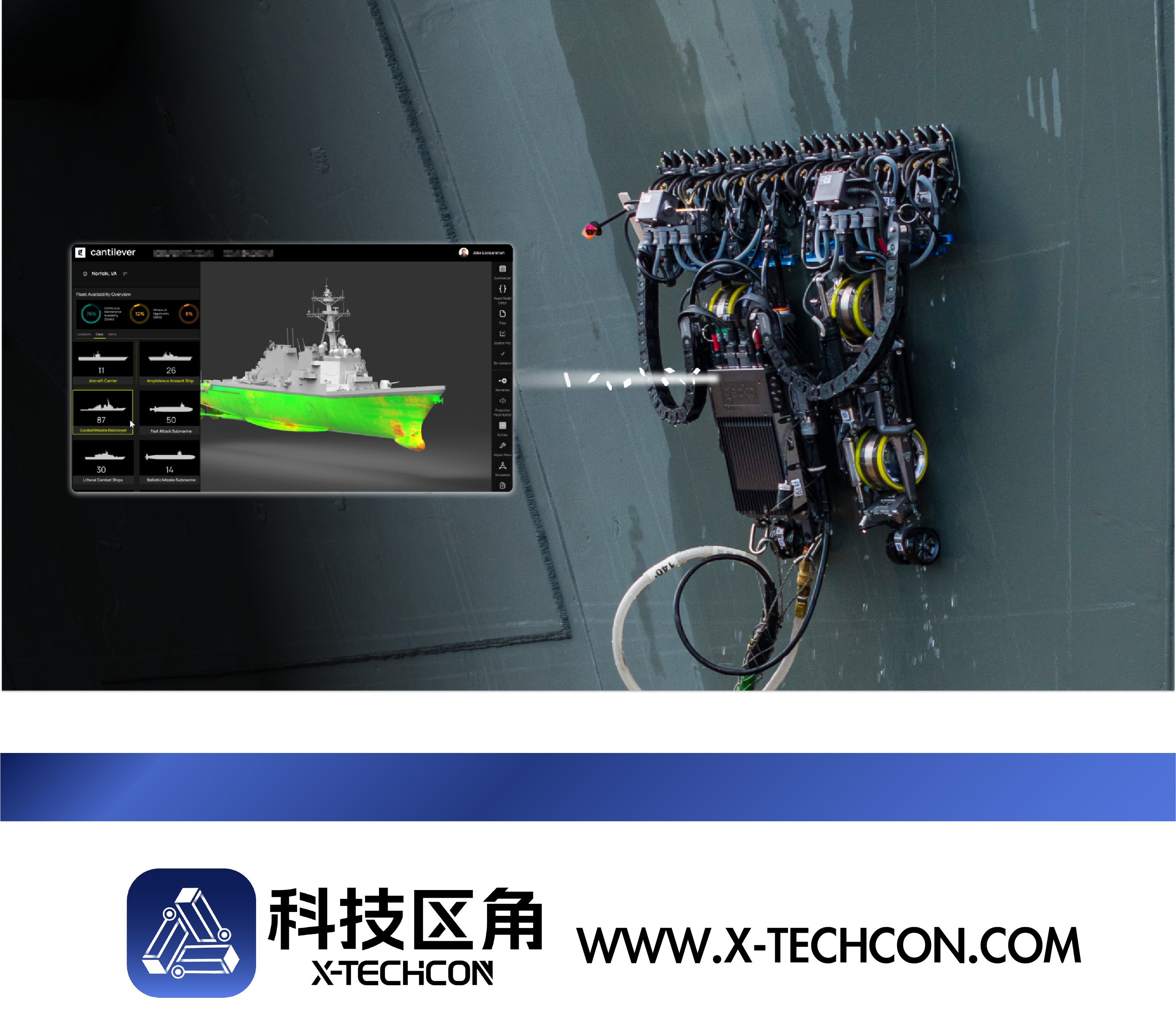 Gecko Robotics获美国海军7100万美元订单，聚焦舰艇维护作业