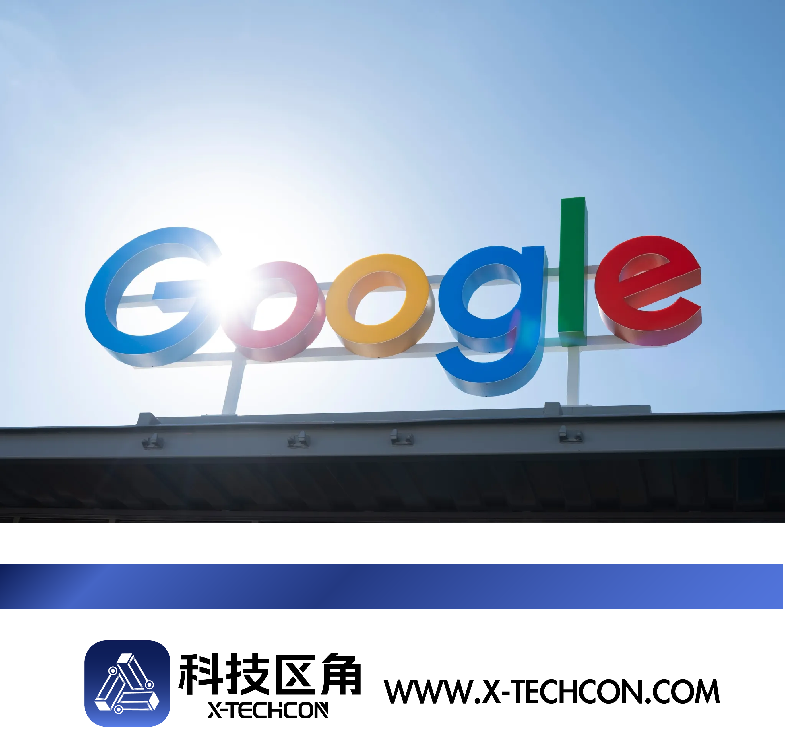 谷歌与底特律电力公司合作建设2.7吉瓦清洁能源配套数据中心