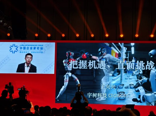 宇树科技王兴兴：人形机器人百米破10秒在即，具身智能临界点或引爆百万级出货