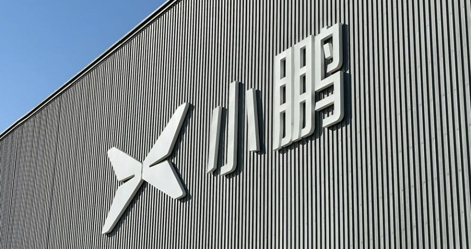 小鹏汽车2025年Q4首次单季盈利，全年交付翻倍但2026年Q1指引承压