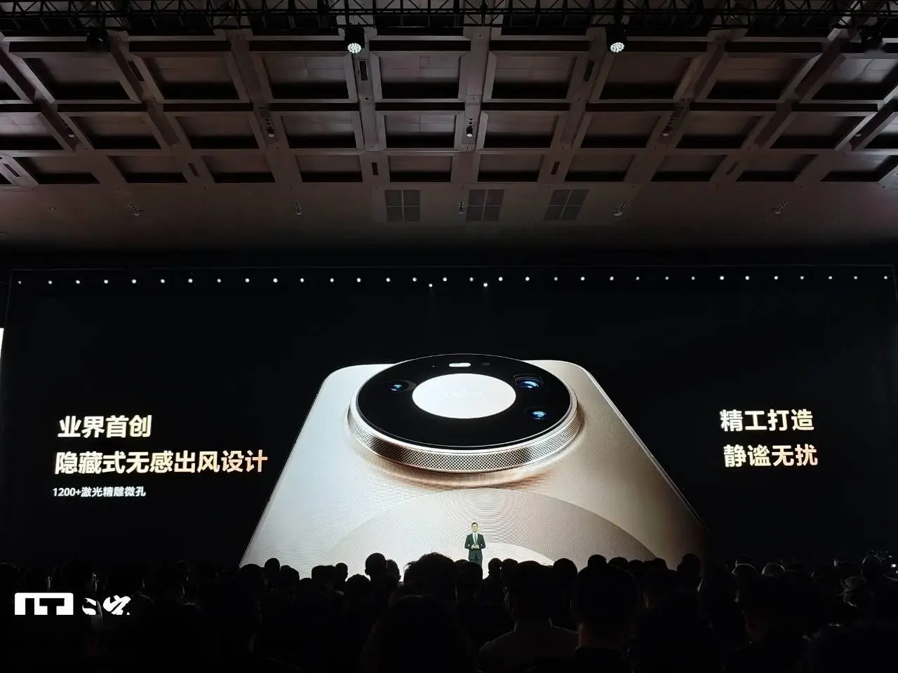 华为发布HyperSpace Memory超空间内存技术，Mate 80 Pro Max风驰版实现16GB物理内存等效20GB体验