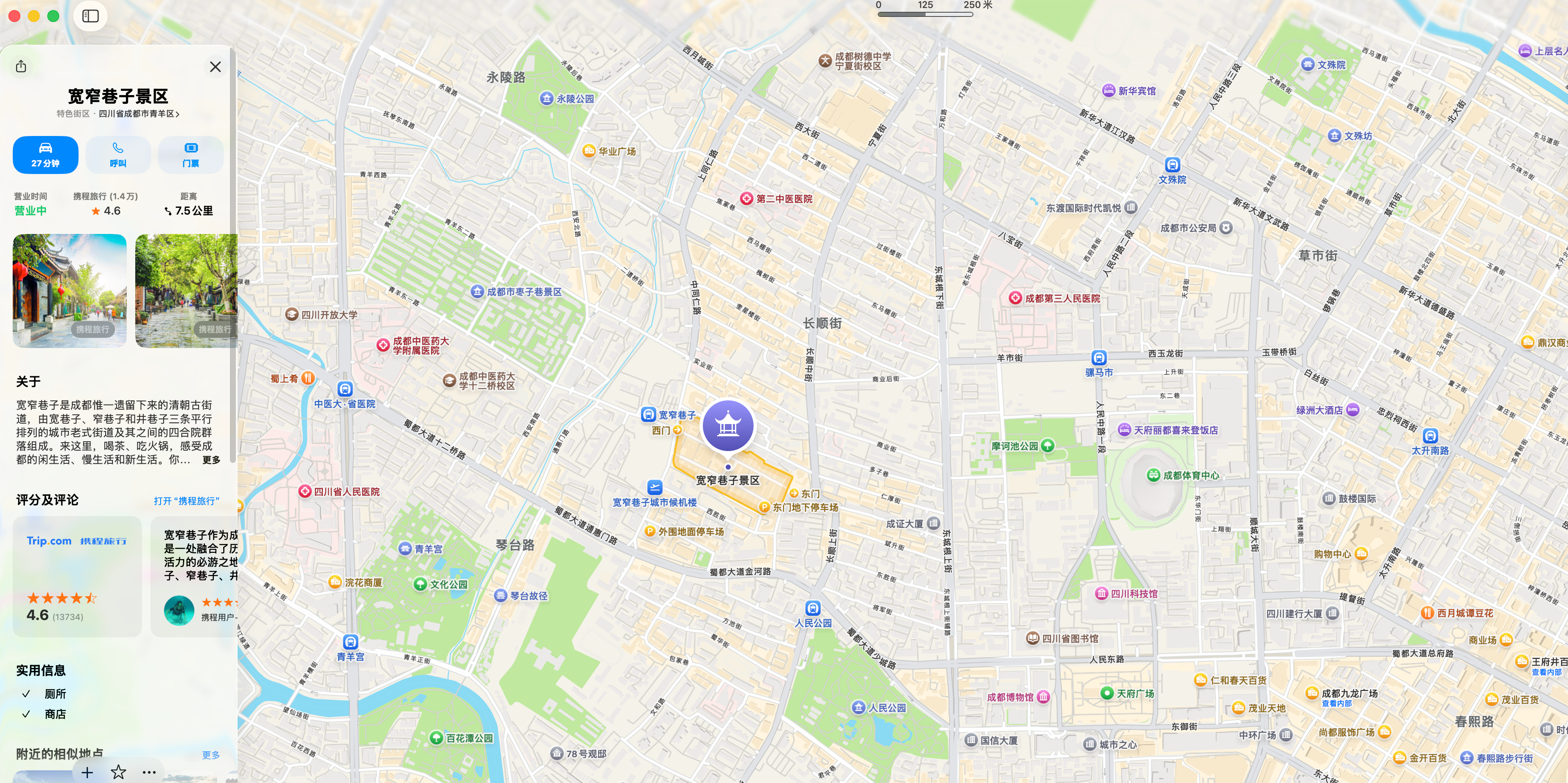 苹果地图拟今夏引入搜索广告，商业化步伐加速引关注