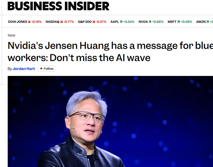 黄仁勋警示AI冲击波及全行业，蓝领亦需掌握AI技能以保就业竞争力