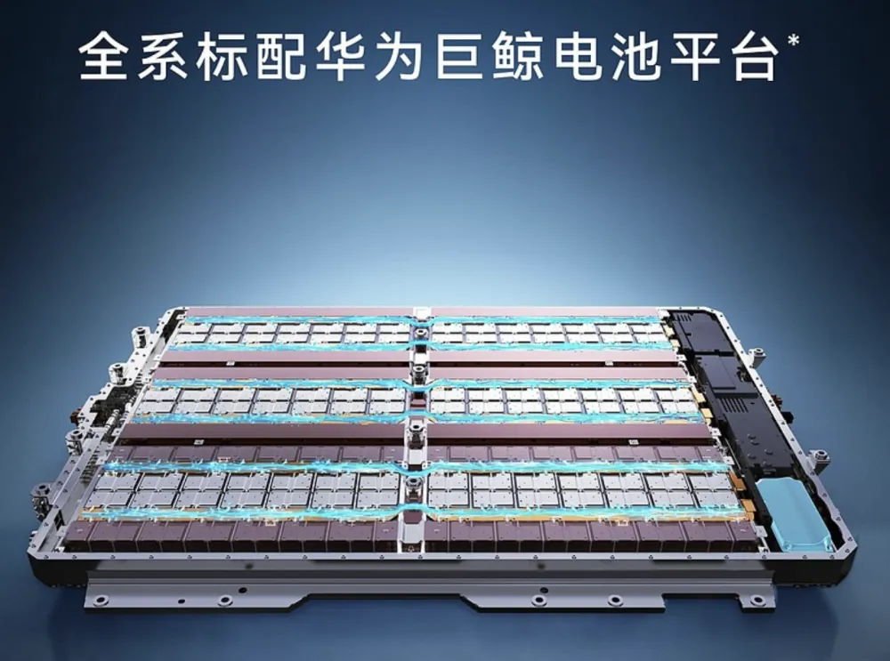 华为巨鲸电池平台3.0发布，五大智能化升级重塑电池安全标准