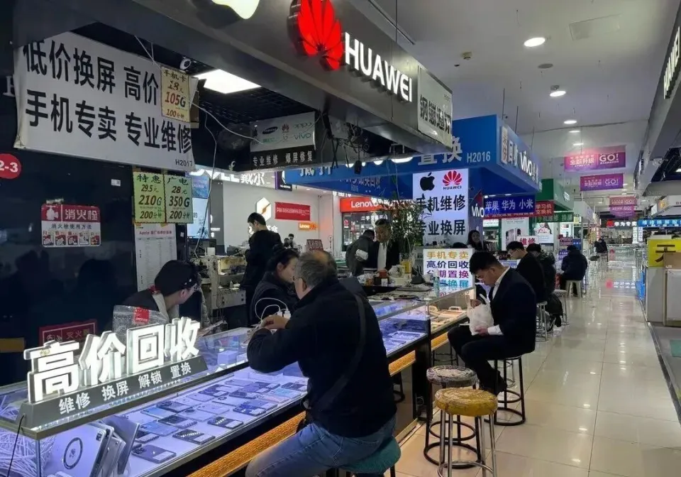 存储芯片紧缺推高旧机回收价 废旧手机成“电子黄金”