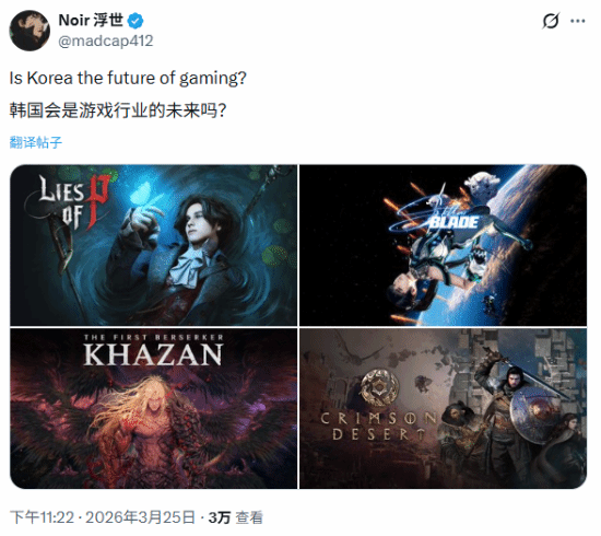 韩国单机游戏崛起？四款代表作引发产业地位讨论