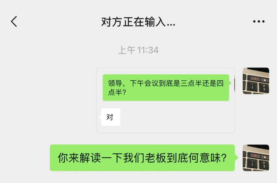 微信详解“对方正在输入”触发机制：10秒内打开对话并输入才生效