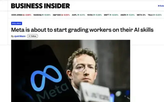 Meta强制AI指标引爆员工焦虑，硅谷掀起“AI监工”风暴