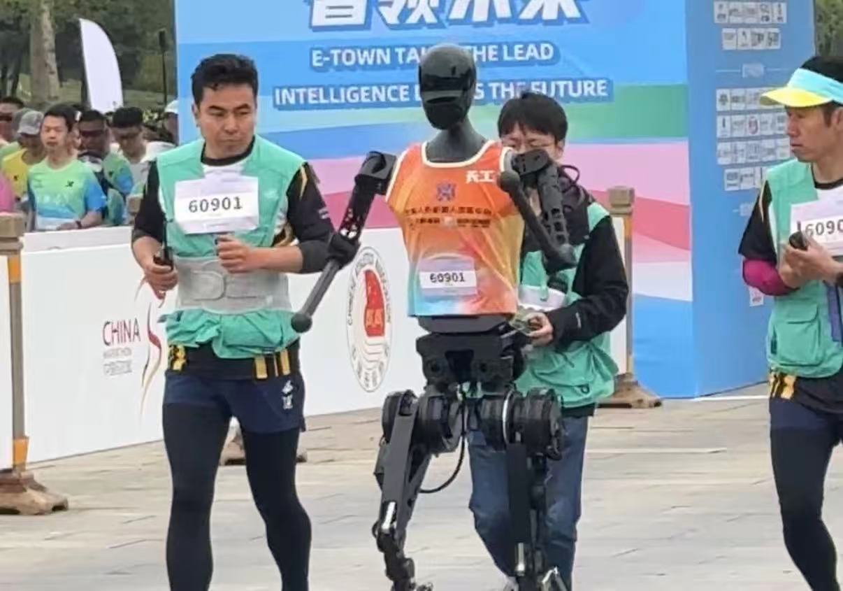 人形机器人半马冲刺“破1小时”目标，亦庄赛事推动具身智能实战演进