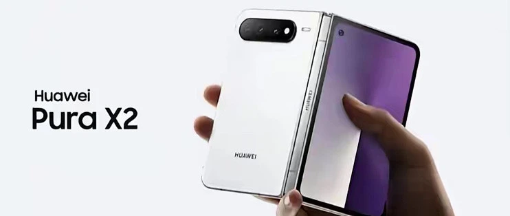 华为Pura X2定档4月发布，全球首款大尺寸阔折叠屏手机重塑移动办公体验