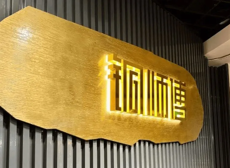 铜师傅登陆港交所，小米系资本成IPO最大赢家