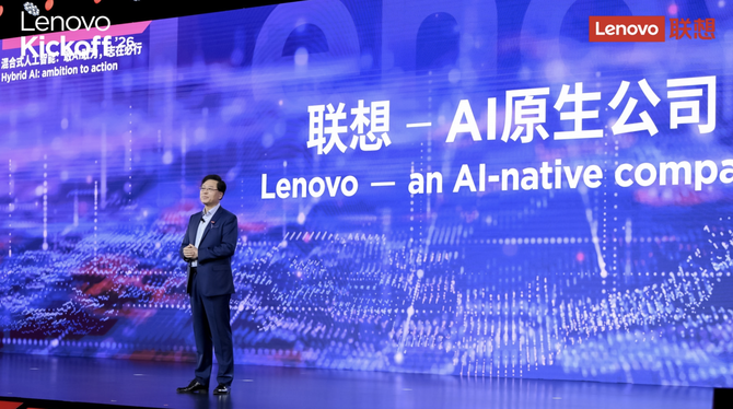 杨元庆定调联想新财年：全面转向AI原生，两年内冲击千亿美元营收目标