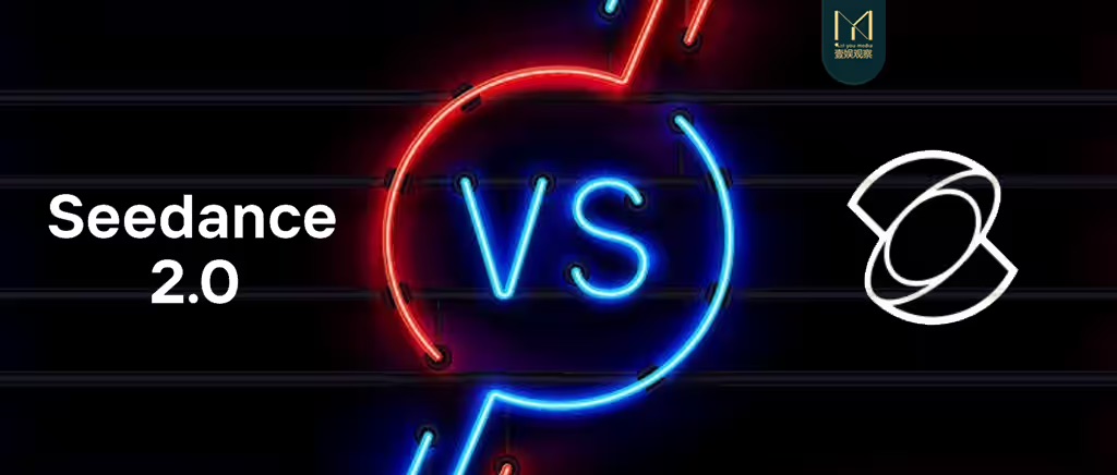 AI视频模型竞速进入“调用为王”时代：Seedance 2.0与可灵加速商业化落地