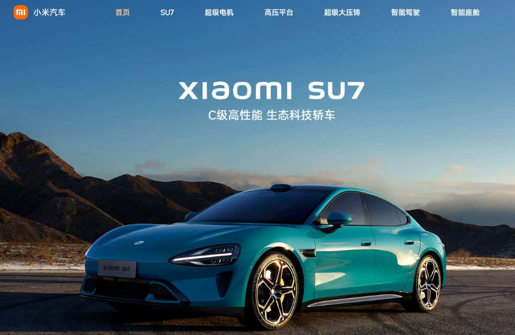 小米汽车密集引入特斯拉核心骨干，冲刺55万辆交付目标