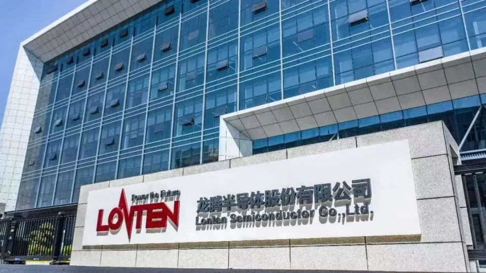龙腾半导体重启A股IPO进程，同步推进港股并购谈判