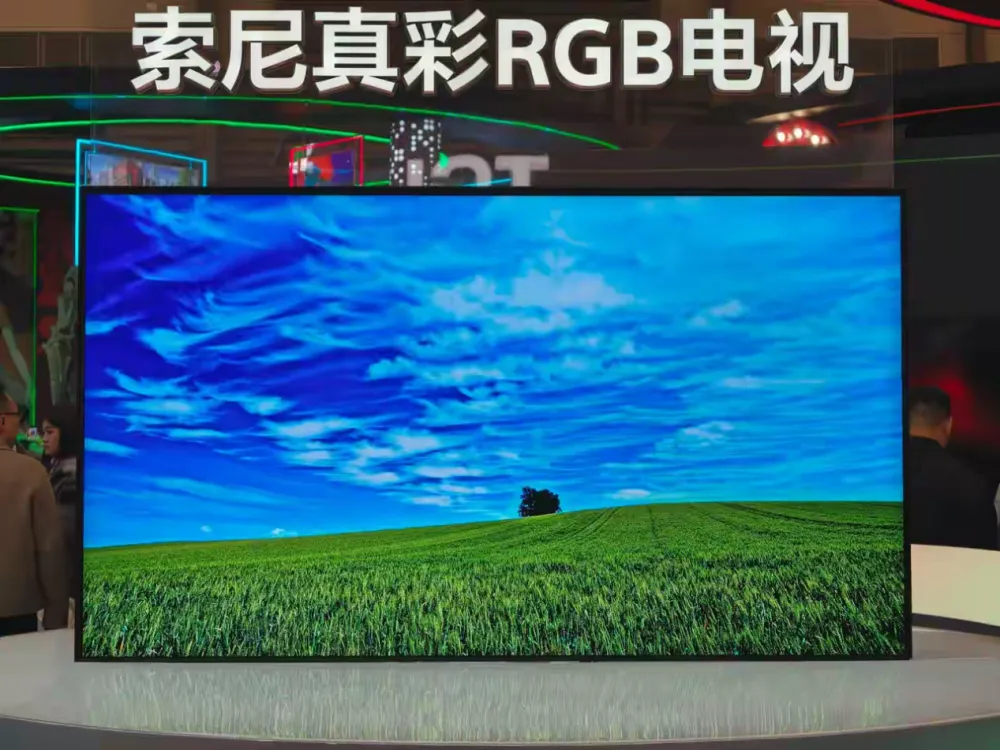 索尼闭门展示True RGB背光电视，强调画质真实而非技术竞赛