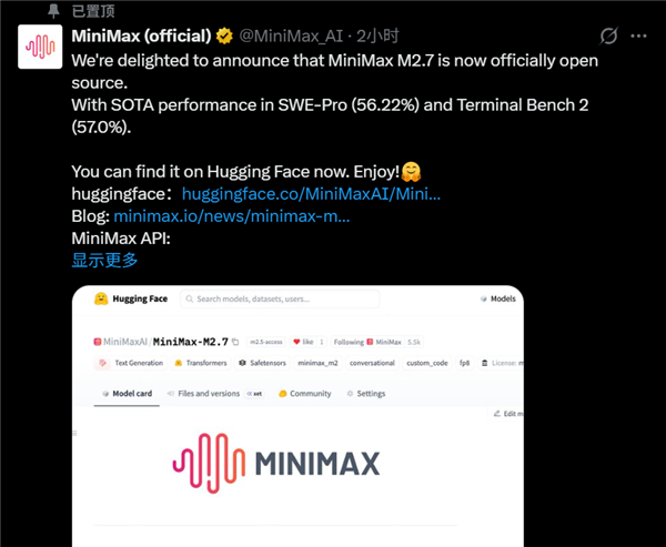 MiniMax 2.7正式开源，国产大模型竞争进入新阶段