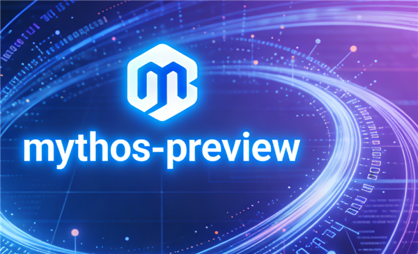Claude Mythos Preview能力遭质疑：漏洞发现数量或被夸大，实际威胁有限