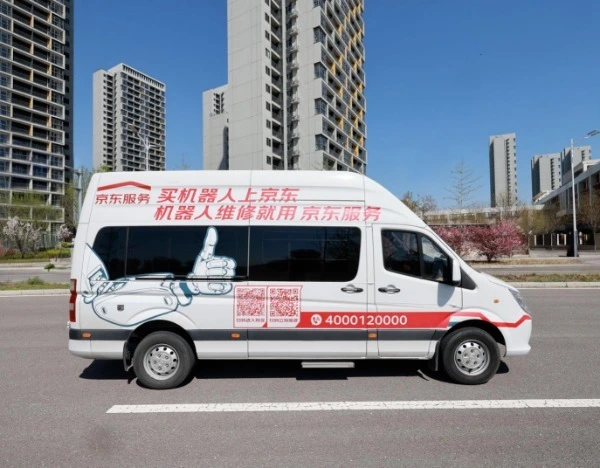 京东推“机器人救护车”加速全球布局，三年内招募万名专业维修人才