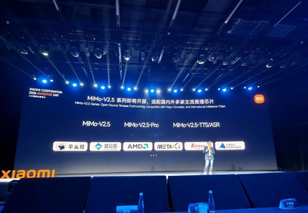 小米MiMo-V2.5开源在即，国产AI从追赶迈向领跑新阶段