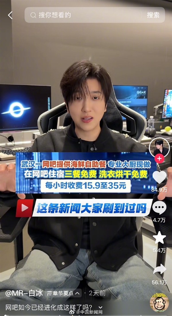 网红白冰偷税案尘埃落定，千万罚单警示直播行业合规底线