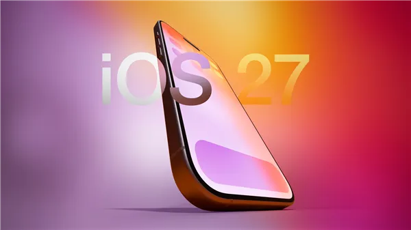 iOS 27定档WWDC：iPhone 11系列止步，Siri迎AI重塑