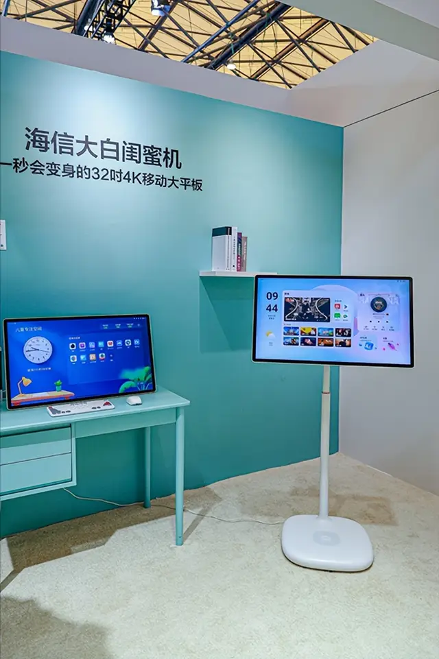 海信Vidda联手发布大白闺蜜机X8 Ultra，主打全场景自由移动体验