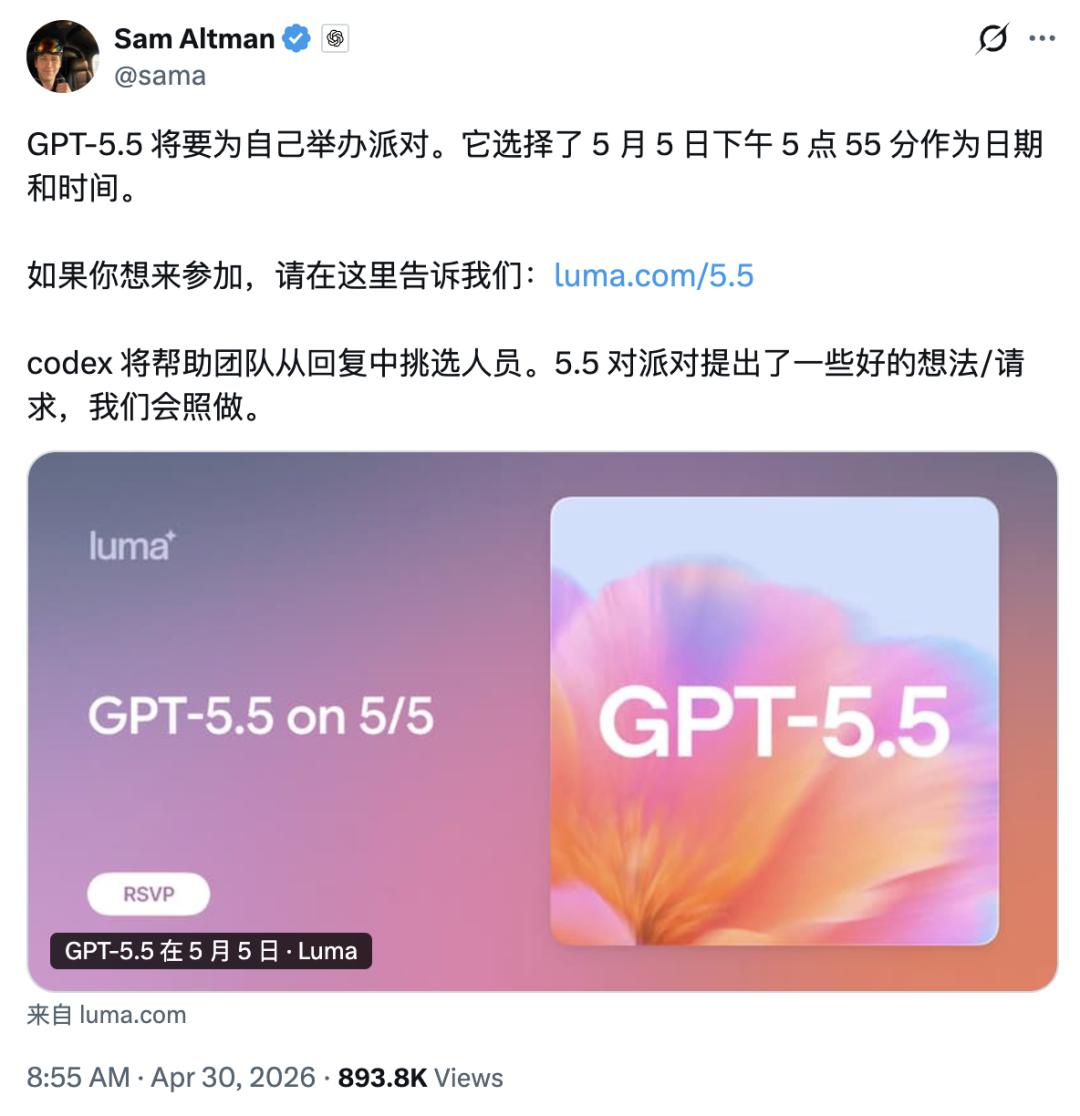 OpenAI悄然更迭默认模型，GPT-5.5 Instant上线背后的“记忆”博弈与商业算计