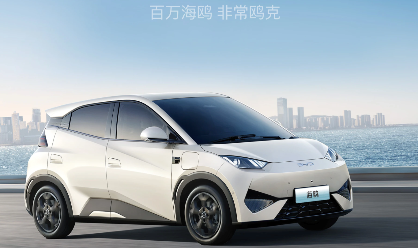 智驾门槛下探至十万内，2026款海鸥携激光雷达登场