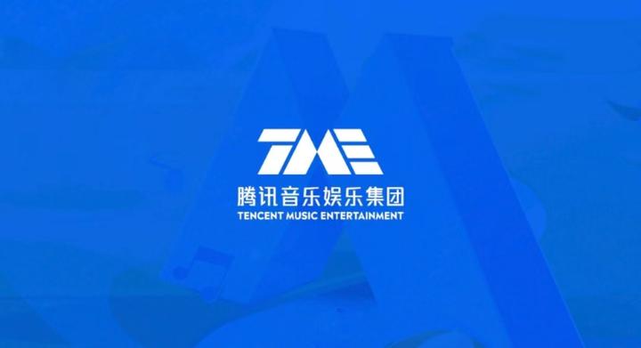 腾讯音乐Q1营收79亿：非会员业务成增长新引擎，ARPU微升至12元