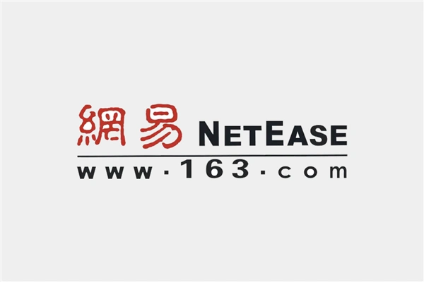 网易Q1净利破百亿，有道开源Agent获国际认可