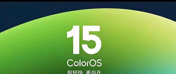 ColorOS七度蝉联流畅榜首，安卓系统格局生变