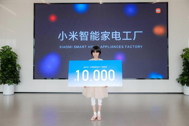 小米武汉家电工厂访客破万，六一萌娃成第万名幸运儿