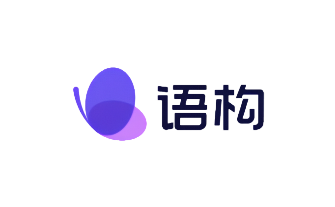 阿里达摩院发布“语构”平台，Vibe Coding重塑应用开发范式