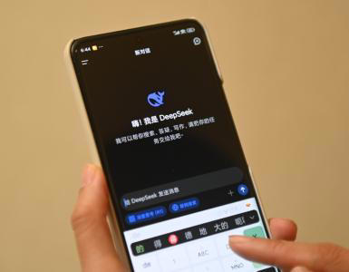 DeepSeek首轮融资剑指500亿，腾讯宁德时代拟重金入局