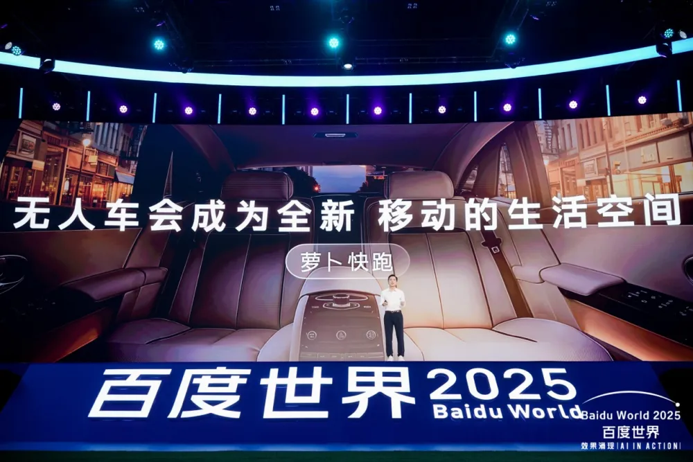 百度Apollo险胜Waymo登顶Robotaxi榜首，特斯拉“塑料头”破解分心监测引争议