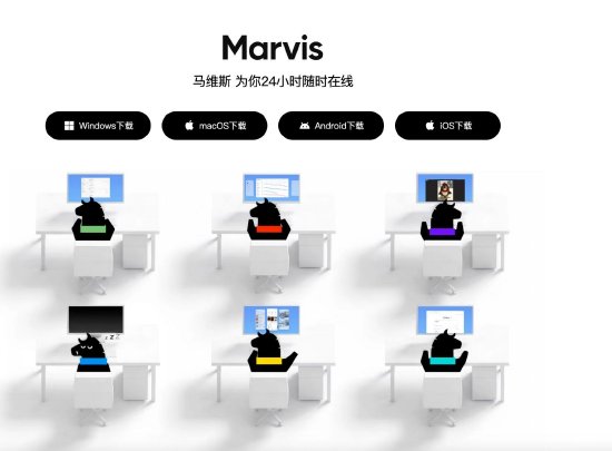 腾讯Marvis iOS版上线：手机秒变PC遥控器，跨端协同再进一步