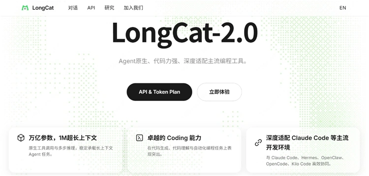 美团LongCat-2.0开源：国产算力首次跑通万亿参数预训练，工程突破背后的战略抉择