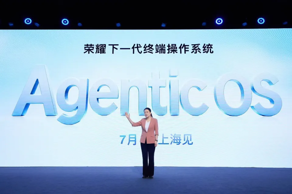 荣耀携手阿里布局具身智能，Agentic OS或成合作焦点