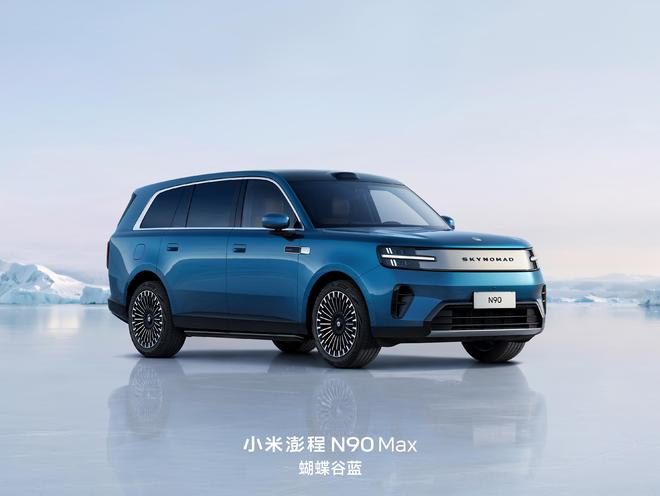 小米澎程N90 Max发布：雷军坦言“压力山大”，预售价29.99万起