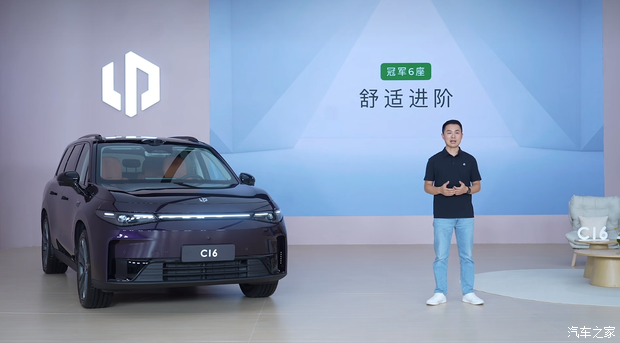 汽车之家