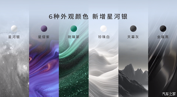 汽车之家