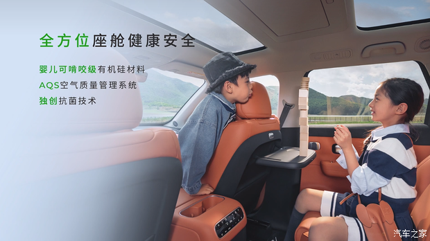 汽车之家