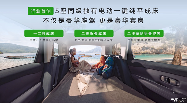 汽车之家